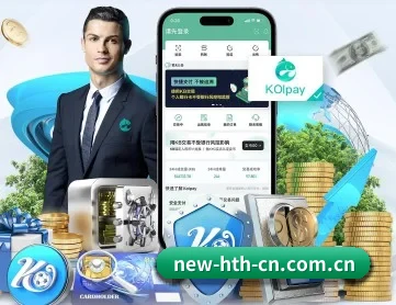 华体会 APP 深度功能